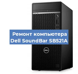 Замена материнской платы на компьютере Dell SoundBar SB521A в Самаре